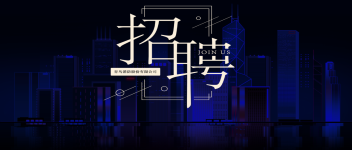 經(jīng)銷商招募  鄭州、洛陽、南陽、安陽、信陽地區(qū)